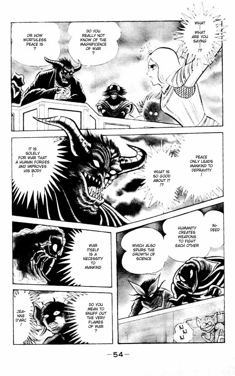 Shin Devilman Chapter 2 18